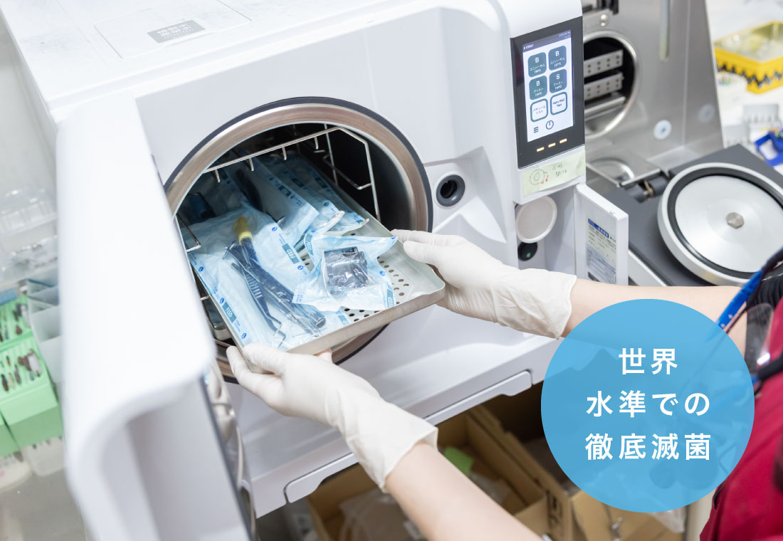 クラスB高圧蒸気滅菌器