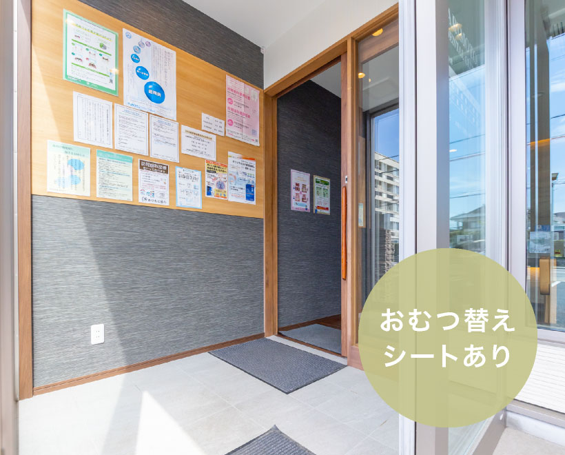 バリアフリー設計