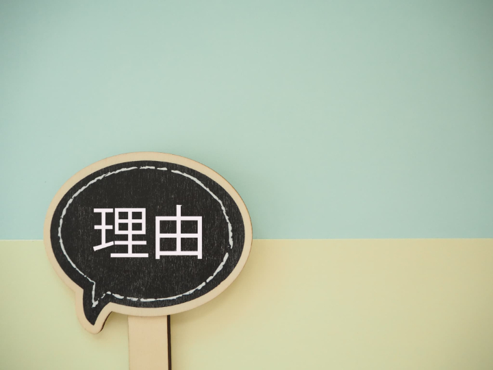 セラミック治療が選ばれる理由のイメージ