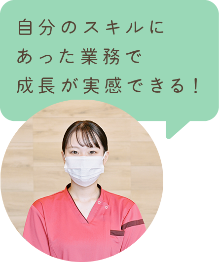 残業がほぼ０だからプライベートも充実！！